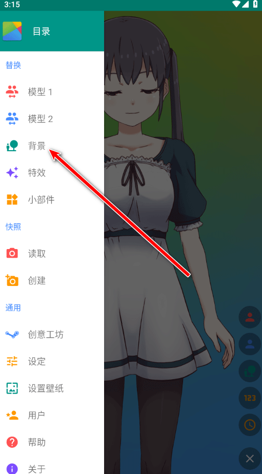 live2dviewerex悬浮窗手机版