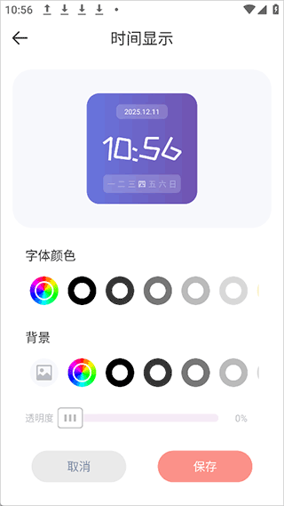 Fun Widgets