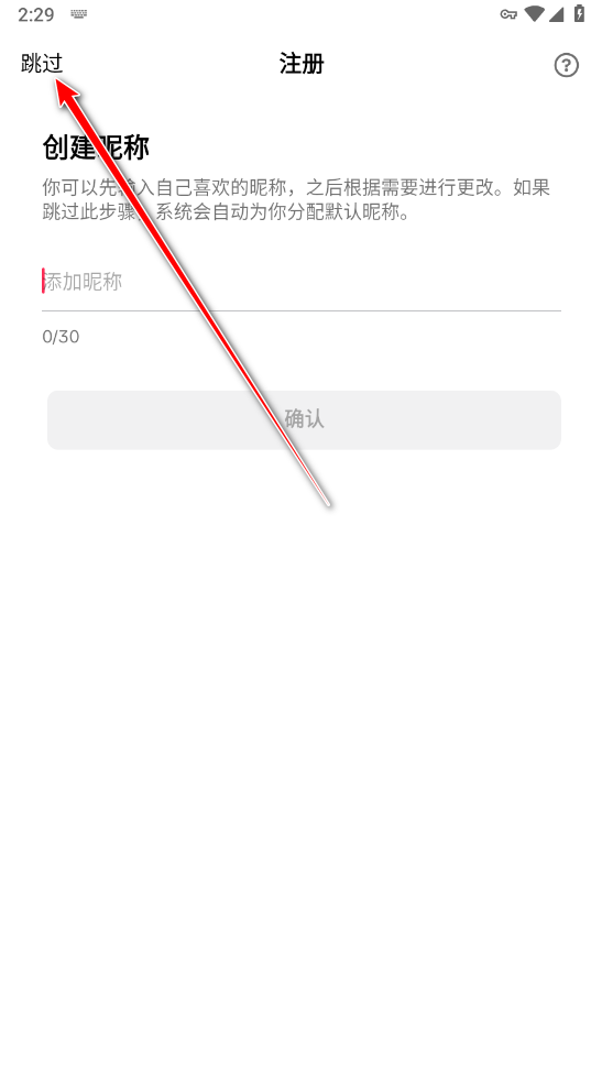 TIKTOK海外版