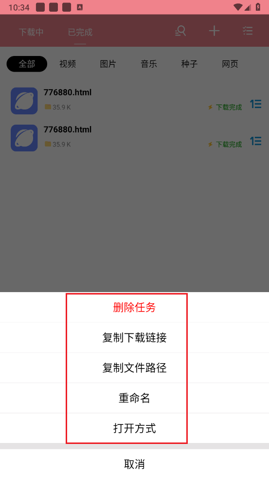 柚子下载