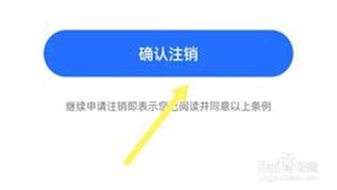 你我借款新版本