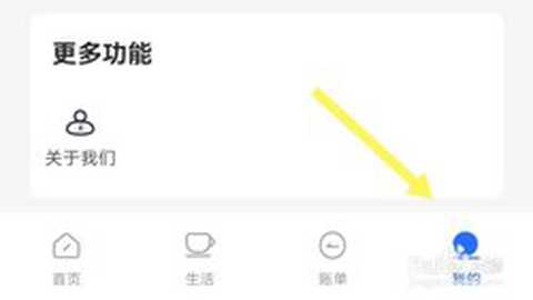 你我借款新版本