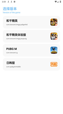 ycbox工具箱