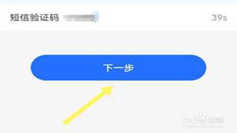 你我借款新版本