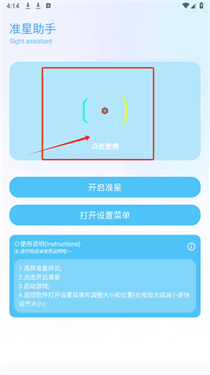 ycbox工具箱