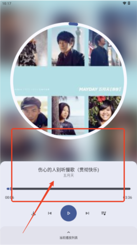 只音音乐app