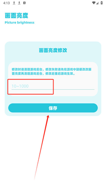 ycbox工具箱