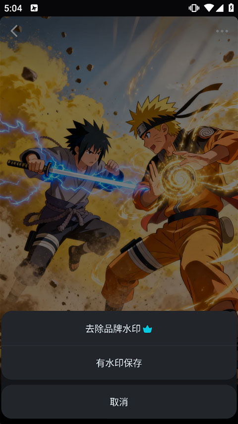 即梦AIapp