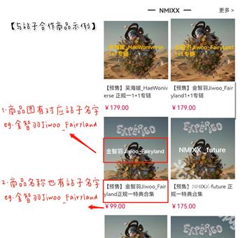 偶像便利店安卓版app
