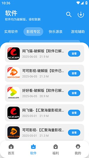 亦衍软件库
