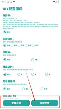 ycbox工具箱