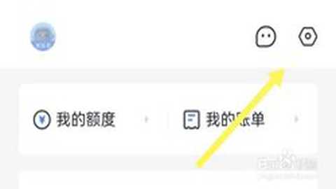 你我借款新版本