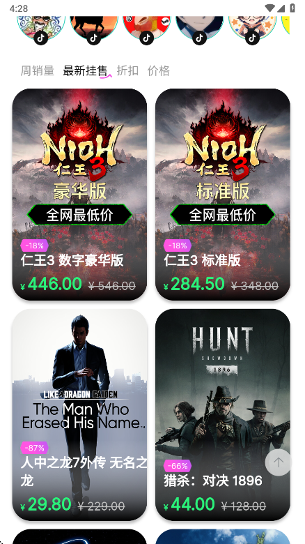 steamcici手机版