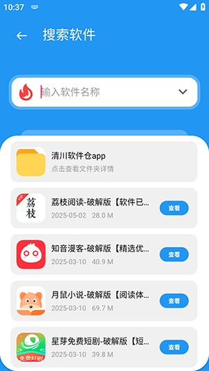 亦衍软件库
