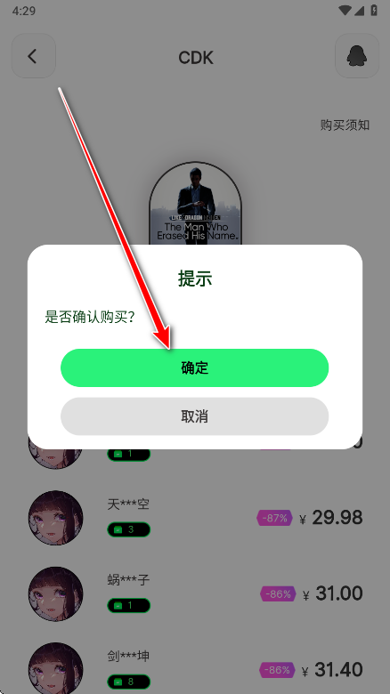 steamcici手机版