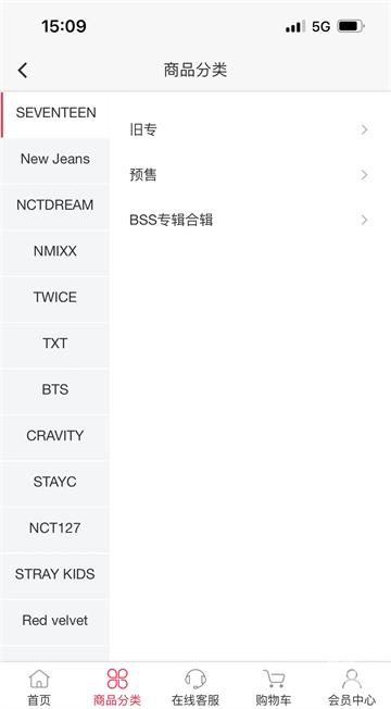 偶像便利店安卓版app