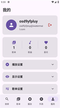 tunefreenext音乐官网版