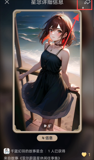 星野老旧版本