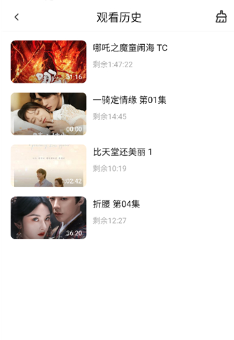 麦田影院app