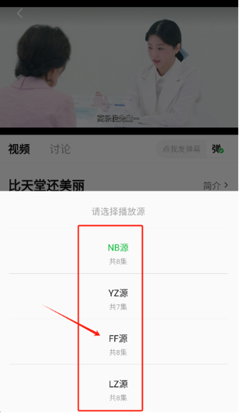 麦田影院app