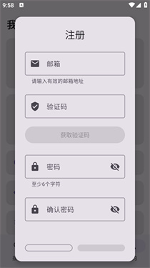 tunefreenext音乐官网版