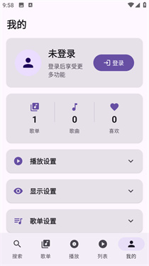 tunefreenext音乐官网版