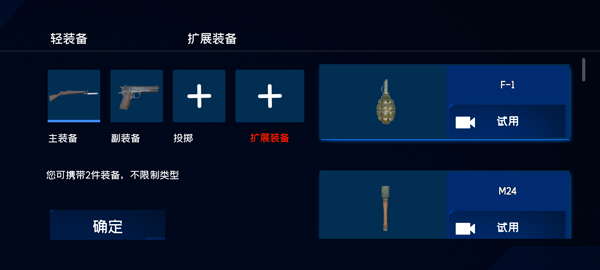 战地1939手机版