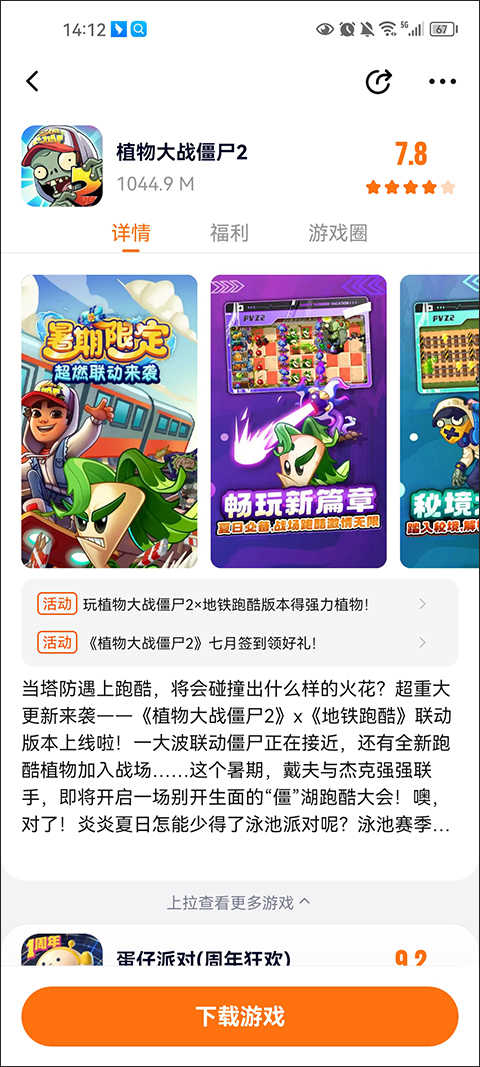 223游戏乐园官方正版
