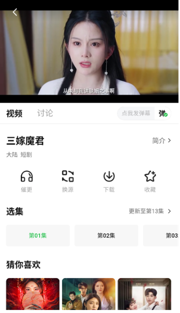 麦田影院2026最新版本