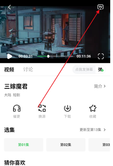 麦田影院2026最新版本