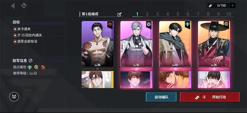 零始之门官方正版