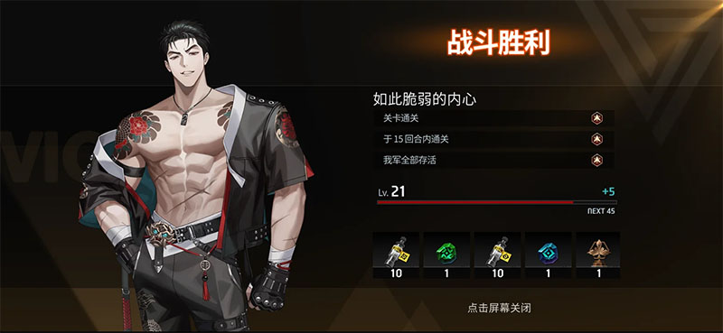 零始之门官方正版