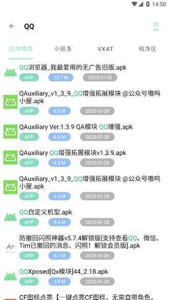 快找资源VIP版