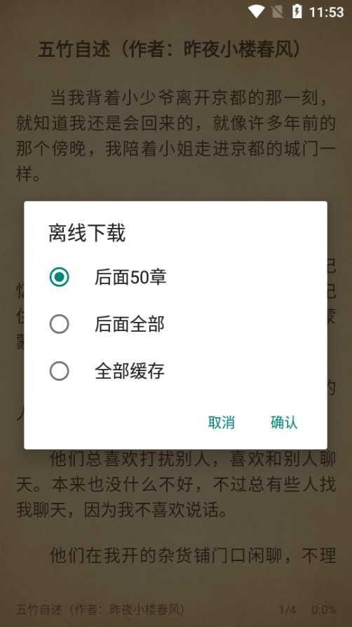 书趣阁app