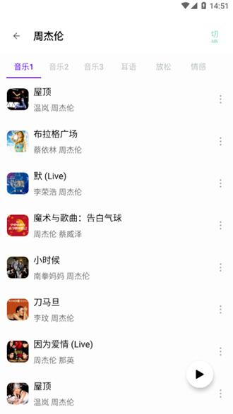 快找资源VIP版