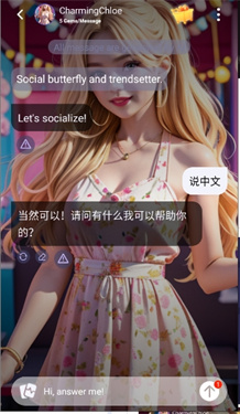 poppyai