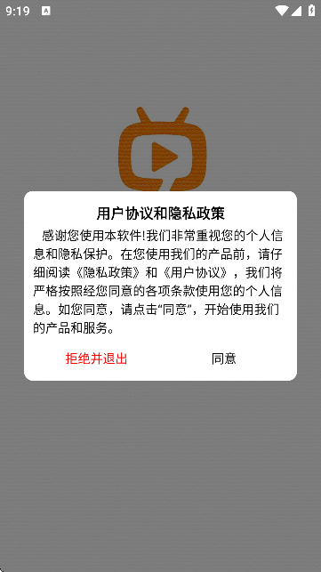 追番达人