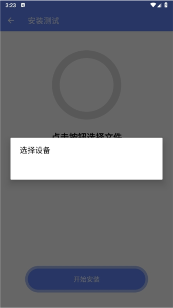 suiteki水滴官网版