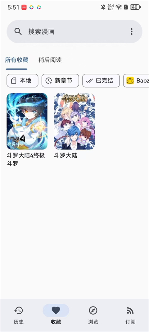 kotatsu漫画软件