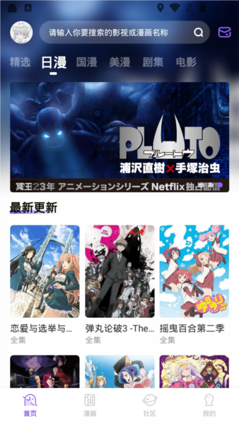 miomio官方正版