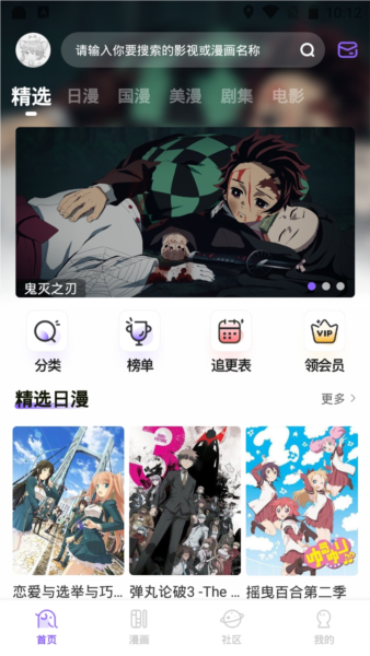 miomio官方正版
