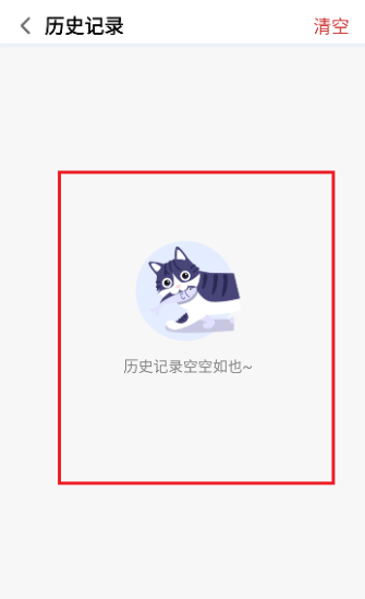 飞流下载器