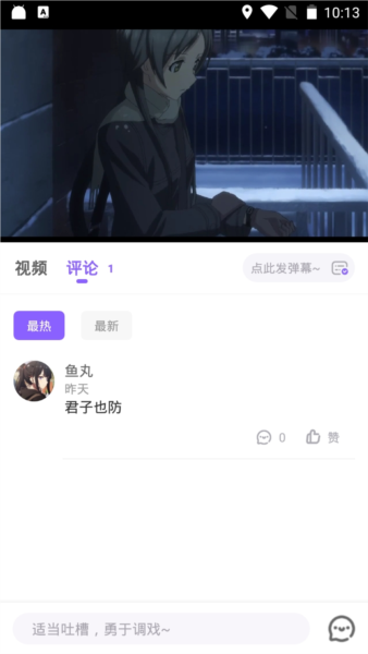 miomio官方正版