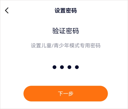樱花迷你秀最新版