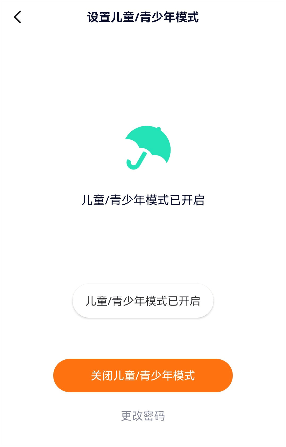 樱花迷你秀最新版