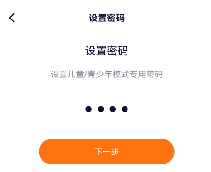 樱花迷你秀最新版