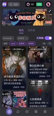 mufyai官方版