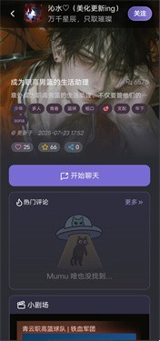 mufyai官方版