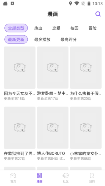 miomio官方正版