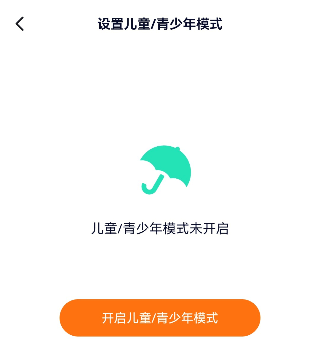 樱花迷你秀最新版